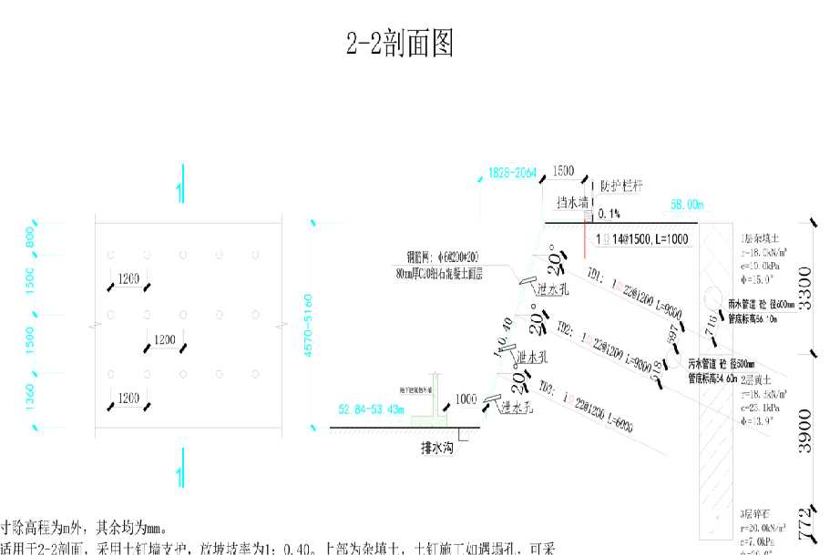 衡水故城县岩土工程设计